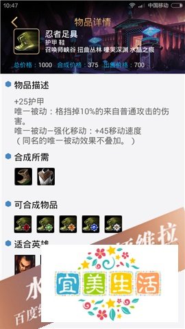 lol荒漠屠夫出装，鳄鱼怎么玩才厉害？