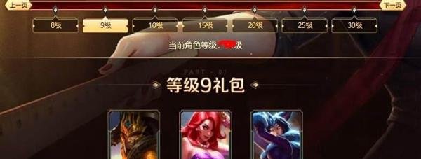 LOL如何领取新手礼包?英雄联盟新手奖励在哪?