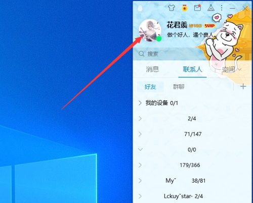 我QQ空间里写的私密日记不见了怎么办啊？