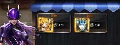 问道稀有骑宠召唤石怎么获得
