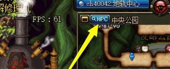 DNF分解师分解机怎么升级进度从哪看