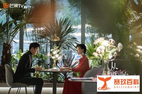 《从结婚开始恋爱》超A女孩秦雨江上线 新人演员张羽清蓄势待发