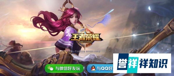 王者荣耀中夫子的试练在哪?如何使用