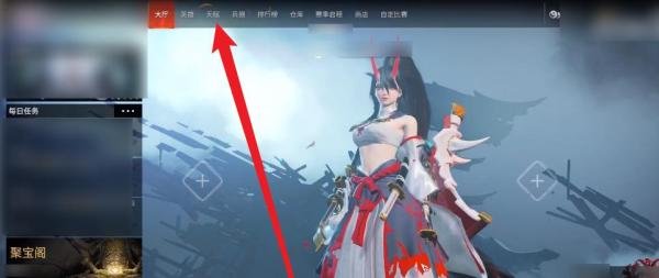 妖刀姬天赋怎么点