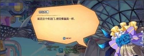 彩虹岛副职业流程