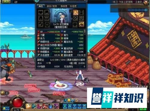 DNF只有大神才有的两件宝物：克罗之戒 90版的克罗之戒好用吗