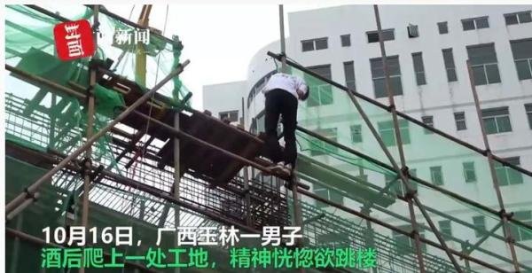 男子一天内多次轻生均被救 这是咋情况？