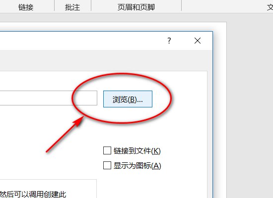 vsd文件怎么打开呢？