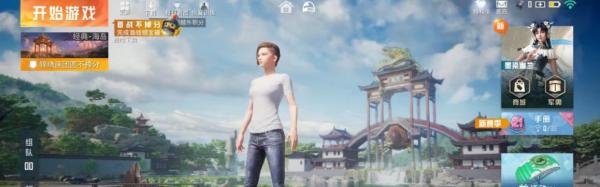 和平精英游戏如何关闭开火打断换弹功能？