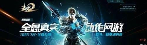 武魂蜀山太极怎么加点