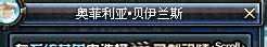 dnf镀金手镯在哪买