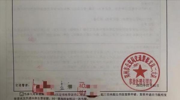 交警认定郑州女大学生车祸系货车全责 网友：大货车得管管了