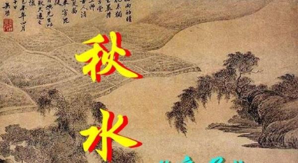 井蛙语海夏虫语冰是什么意思 井蛙不言海夏虫不语冰