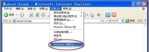 怎样把百度设为主页