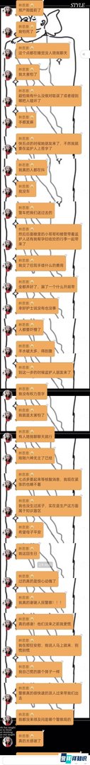 勇敢善良的女孩子!林思意凌晨救助上海待产孕妇!