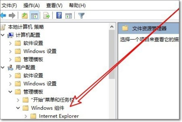 win10怎么找到安全选项卡？