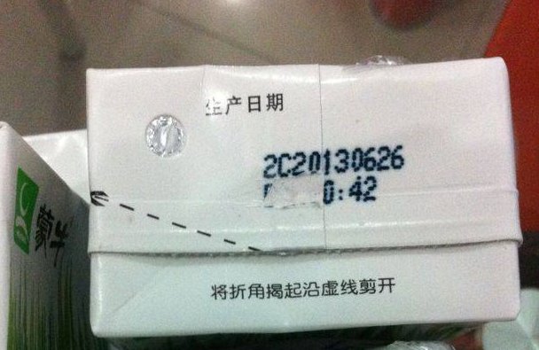 蒙牛乳业牛奶生产日期怎么看？