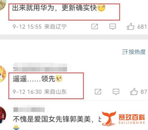 网红郭美美再次出狱，已删除过往炫富动态，坦言会重新做自己