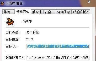 斗战神怎么跳过动画