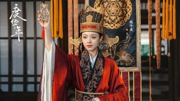 《度华年》大结局是什么?各个人物结局详细介绍