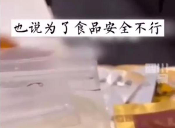 女子要求母乳放高铁冰箱遭拒，网友：为什么不自己准备冰盒？