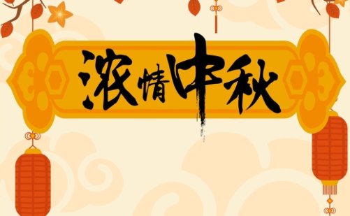 团圆节思念逝去亲人的句子