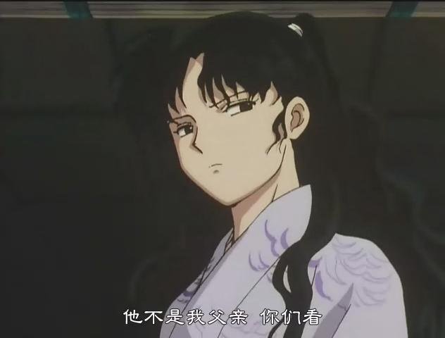 人见阴刀的介绍