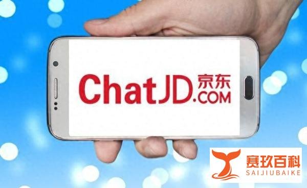 京东员工误操作或致损失超百万的新闻，启发了我，要做好风险管控