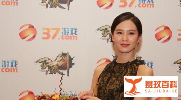 女神驾到！刘诗诗现身37《轩辕剑之天之痕》发布会