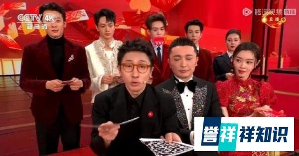 小尼工作保住了：扑克牌没对上？龙年春晚名场面非你莫属