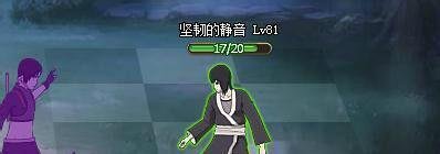 火影忍者ol强者降临通关攻略[1]