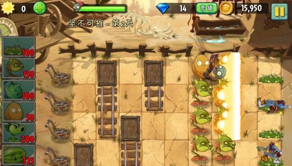 植物大战僵尸2 狂野西部 坚不可摧 第二天 法二