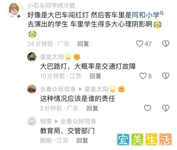 突发！南通一载有学生的大巴车和渣土车相撞，事故造成8人受伤！