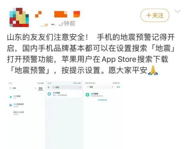 “我的手机睡得比我还死”