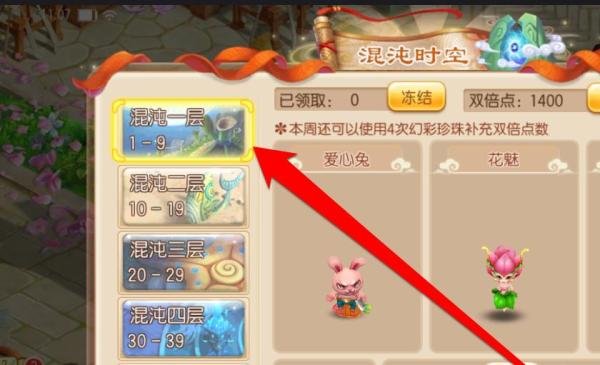 梦幻诛仙怎样使用挂机功能