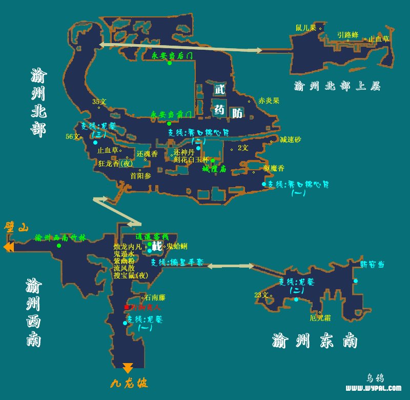 仙剑三锁妖塔九到一层所有地图