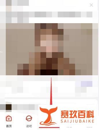 怎样在百度贴吧APP上发布求助帖子