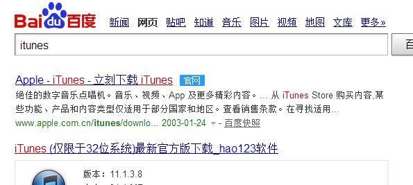 evasi0n7(太极7)怎么用