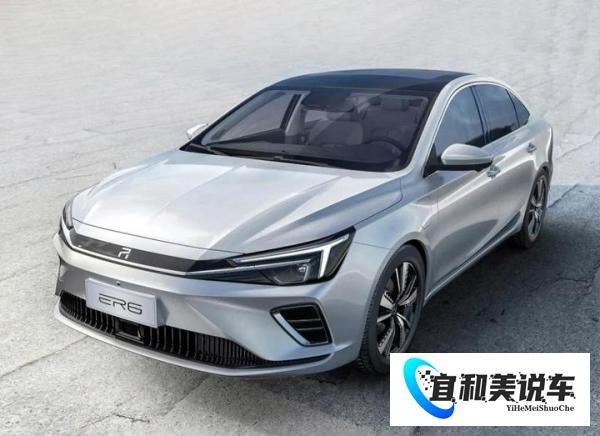 荣威R ER6上市丨搭配2.5D曲面屏
