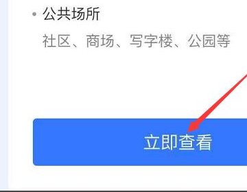 儿童苏康码变成主卡怎么登陆