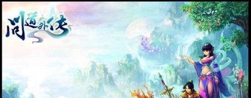 问道金系怎么加点