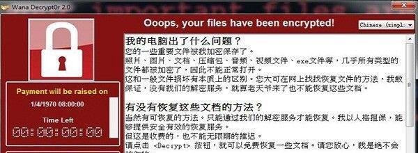 360怎么防止比特币病毒