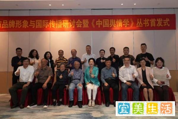 北欧时报|《中国舆情学》丛书被誉为中国舆情学始创之作 梅文慧教授获2024社会责任贡献先锋奖