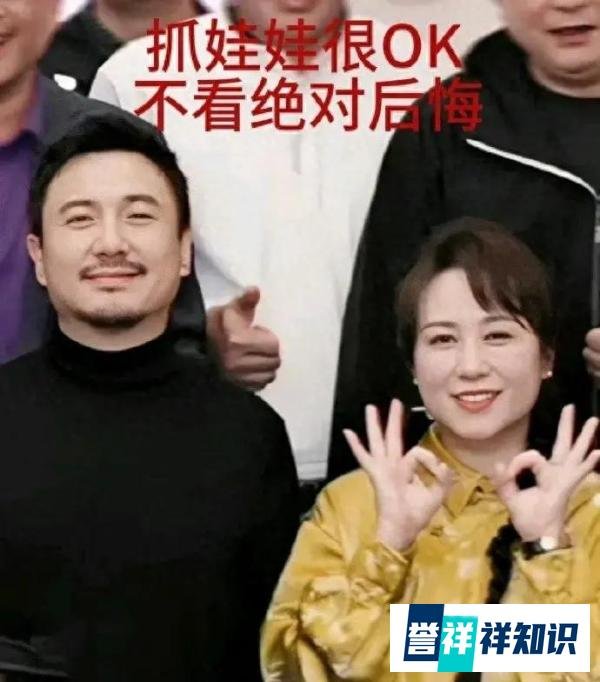 沈腾回应马丽是自己最好的医美