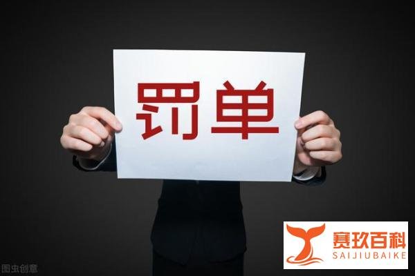 獐子岛股价又翻倍，造假企业顺利过关？