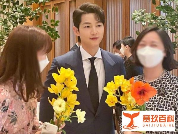 玄彬孙艺珍婚礼！前女友的前夫宋仲基作为嘉宾出席