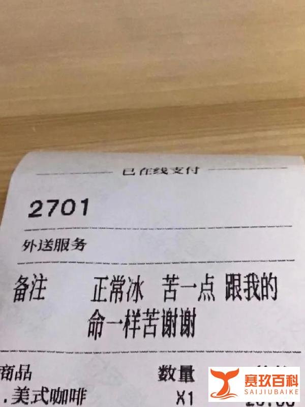 当代人血液里有一半是咖啡?打工人:血液里另一半是奶茶!