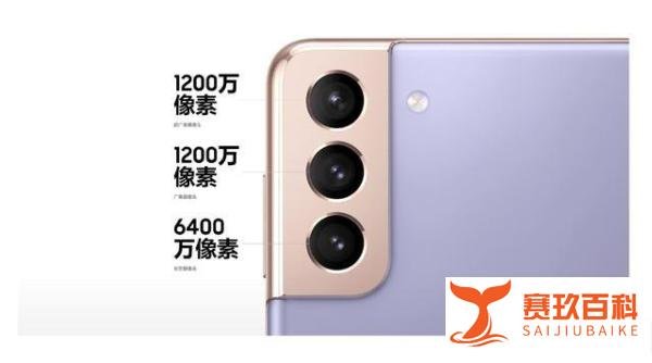 三星终服软，Galaxy S21+跌至“新低价”，网友：还是买早了
