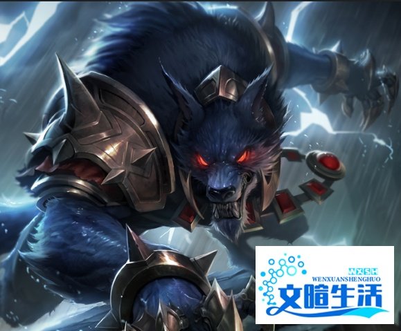 LOL沃里克符文选择