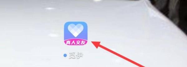 觅伊我的直播在哪里进入？